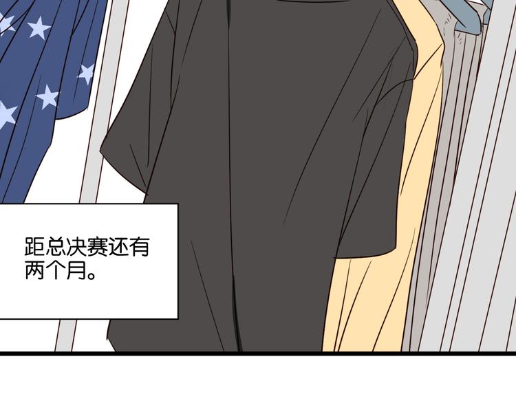 第41话 被逼穿女装1
