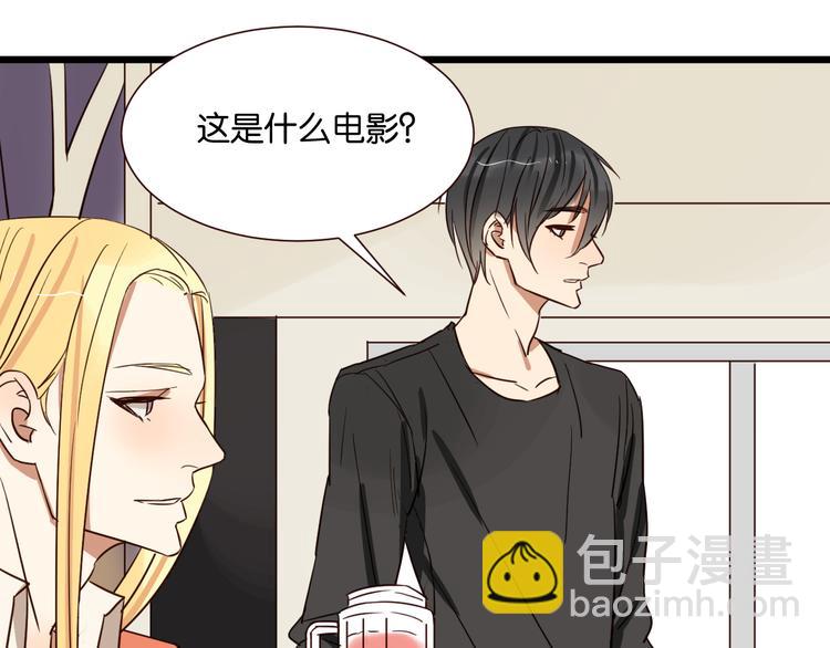 第41话 被逼穿女装11