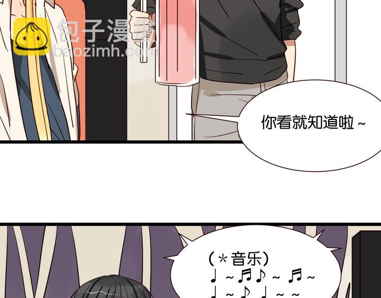 第41话 被逼穿女装12