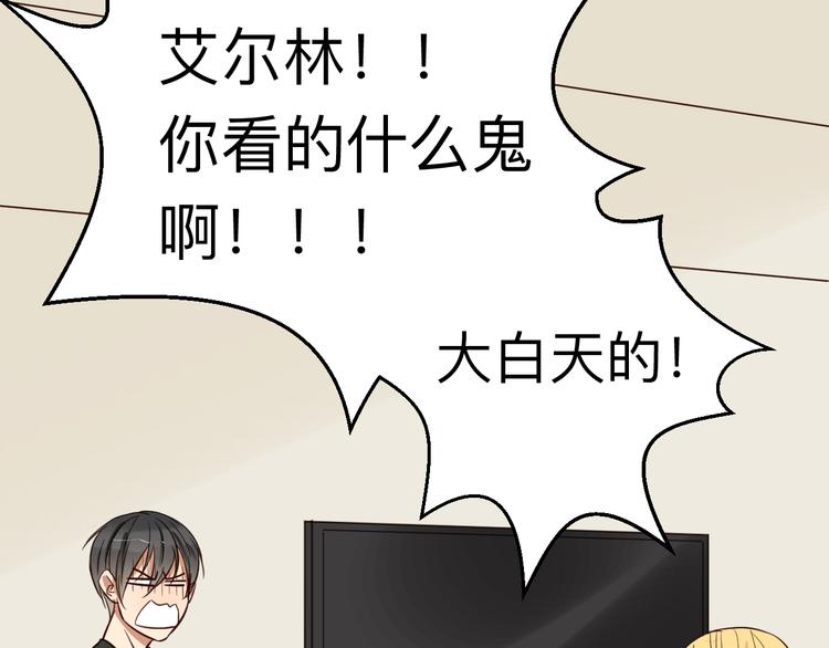 第41话 被逼穿女装16