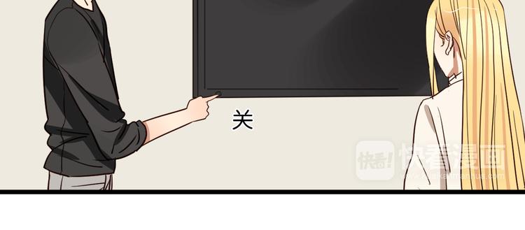 第41话 被逼穿女装17
