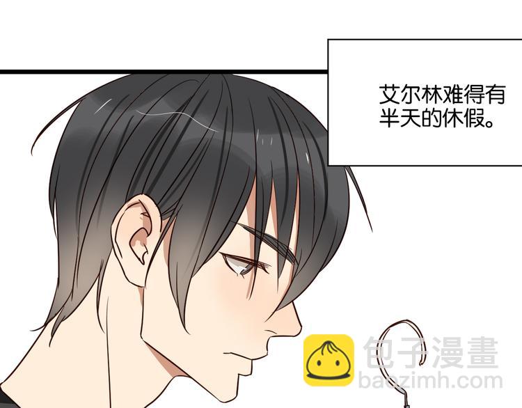 第41话 被逼穿女装2