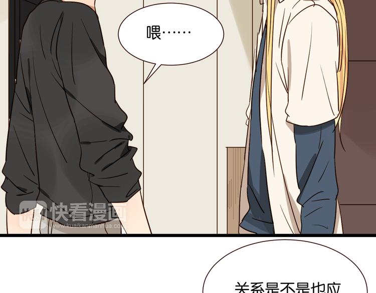 第41话 被逼穿女装20
