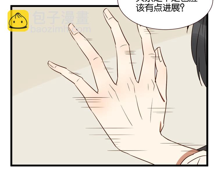 第41话 被逼穿女装21