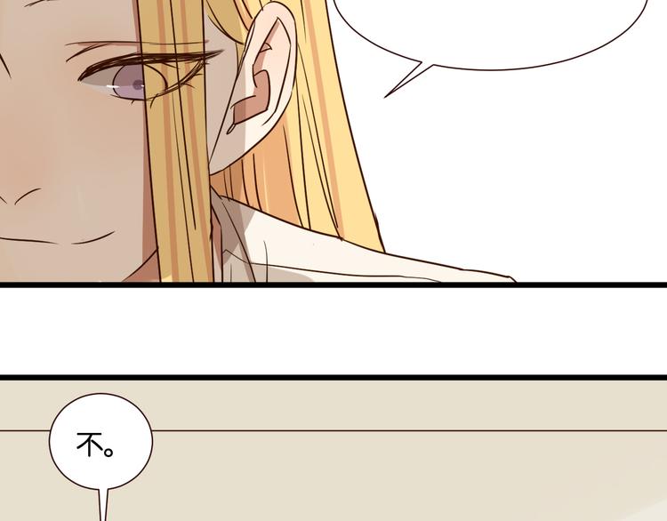 第41话 被逼穿女装23