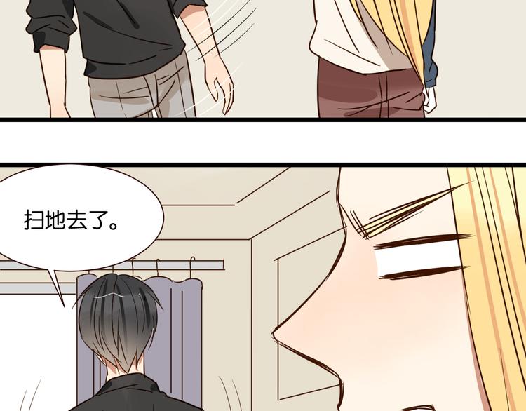 第41话 被逼穿女装25