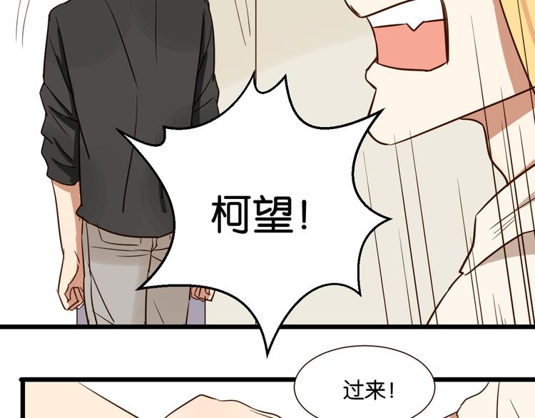 第41话 被逼穿女装26