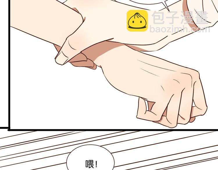第41话 被逼穿女装27