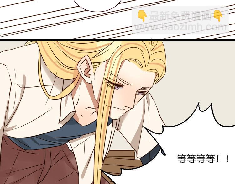 第41话 被逼穿女装28