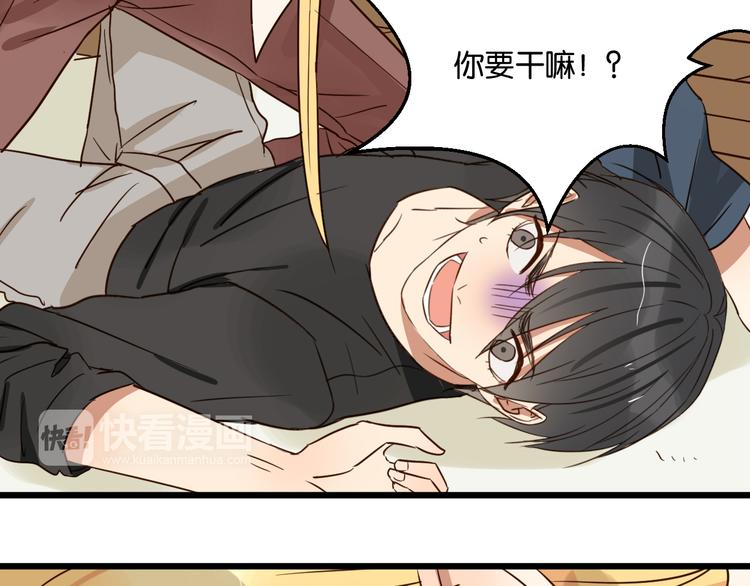 第41话 被逼穿女装29