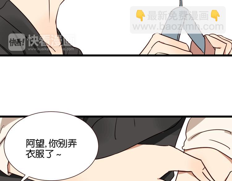 第41话 被逼穿女装3