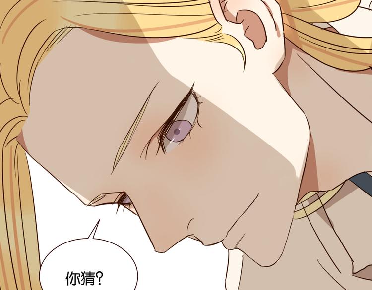 第41话 被逼穿女装30