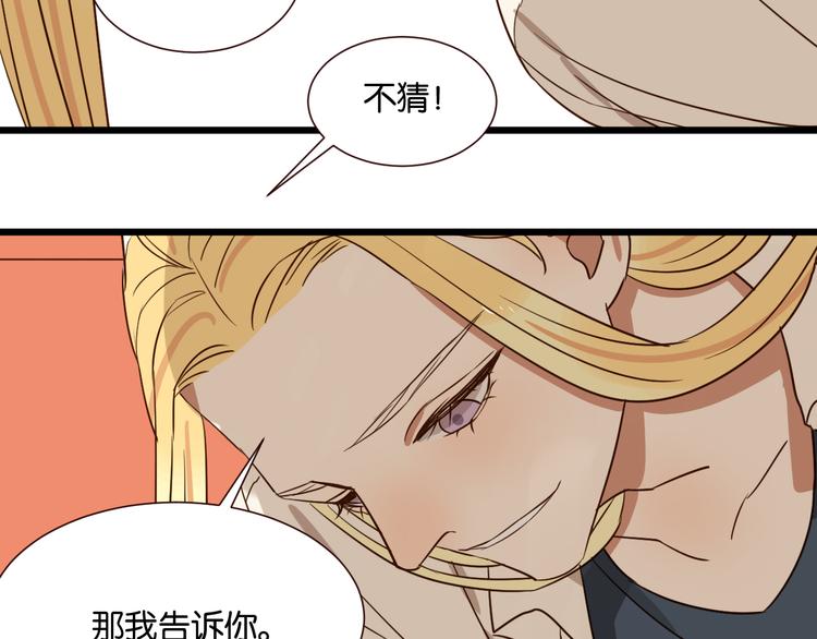 第41话 被逼穿女装31