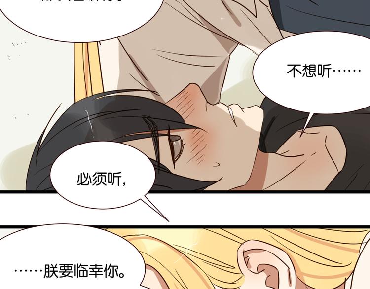 第41话 被逼穿女装32