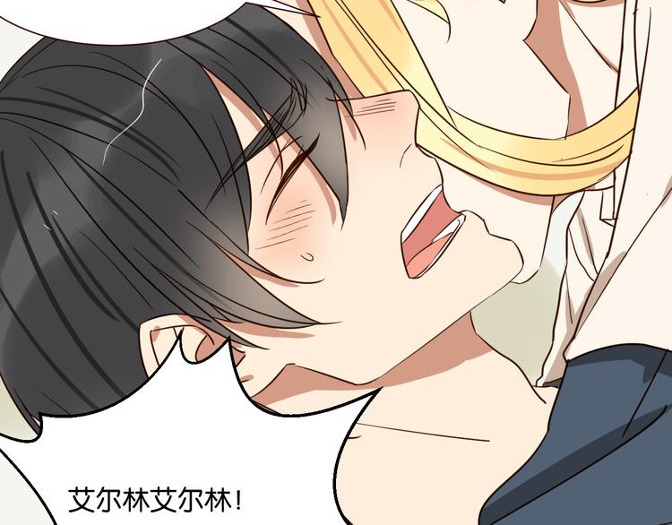 第41话 被逼穿女装33
