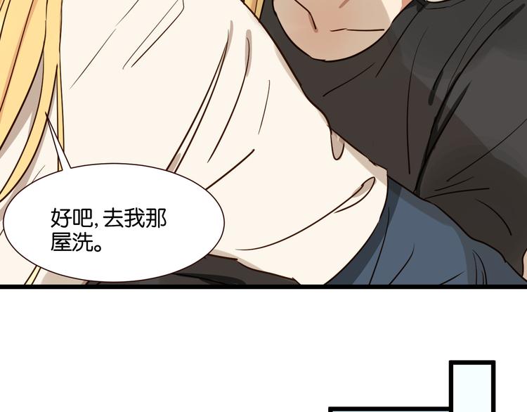第41话 被逼穿女装35