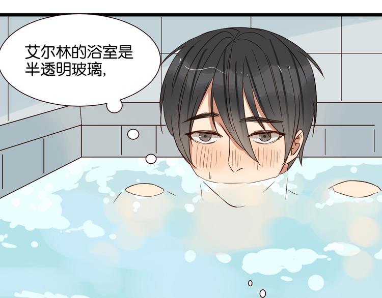 第41话 被逼穿女装37