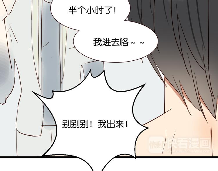 第41话 被逼穿女装39