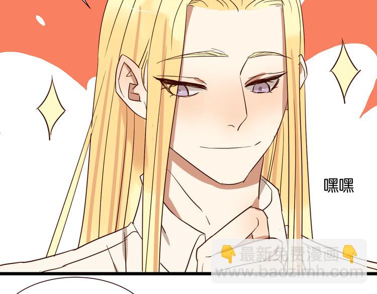 第41话 被逼穿女装43