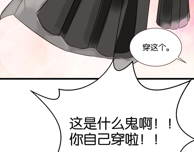 第41话 被逼穿女装47