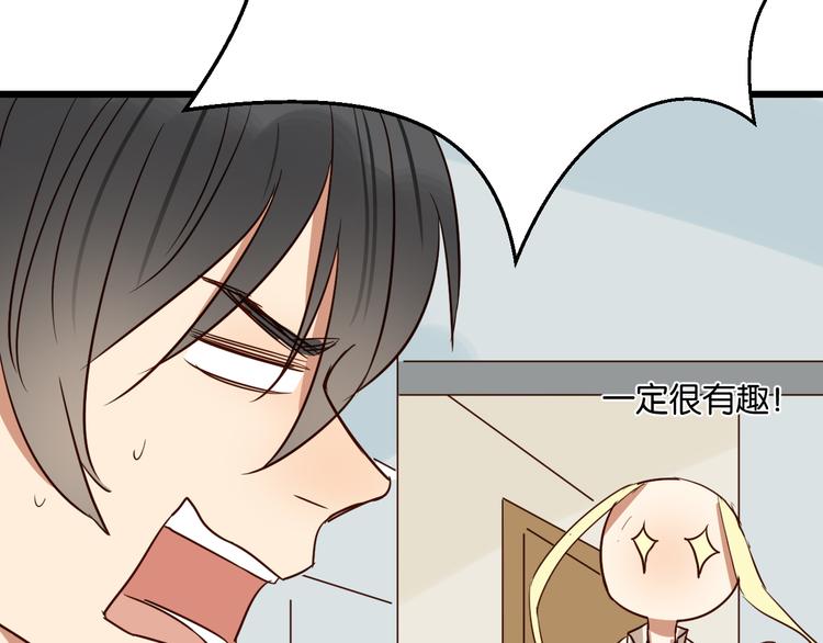 第41话 被逼穿女装48