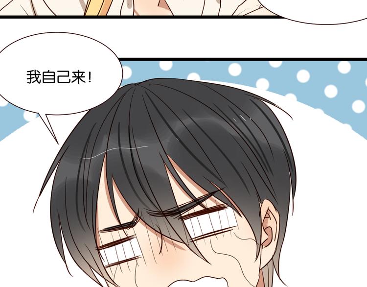第41话 被逼穿女装55