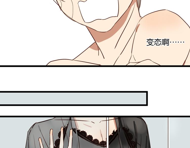 第41话 被逼穿女装56