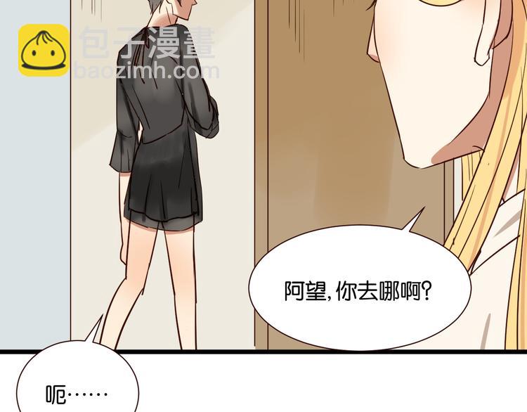 第41话 被逼穿女装58