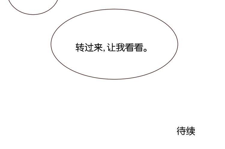 第41话 被逼穿女装59