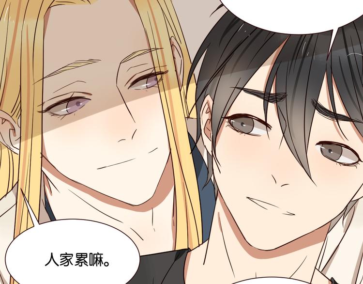 第41话 被逼穿女装7
