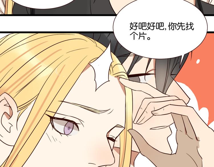 第41话 被逼穿女装8