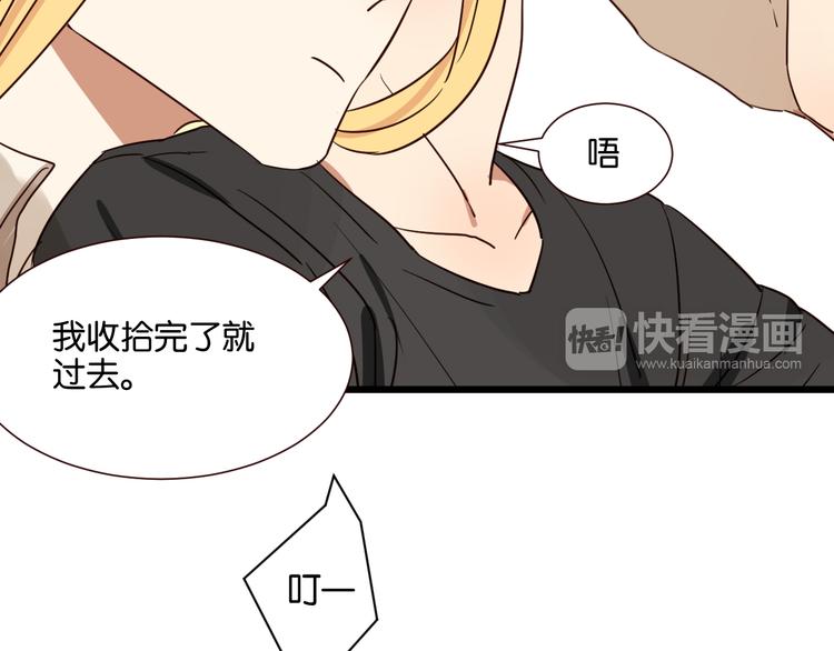 第41话 被逼穿女装9