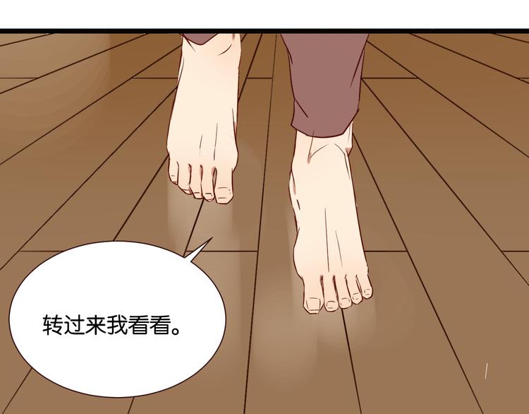 第42话 喜欢你的主动0