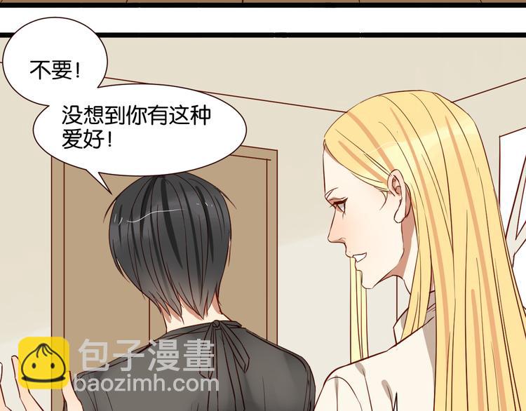第42话 喜欢你的主动1