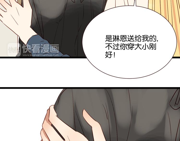 第42话 喜欢你的主动2