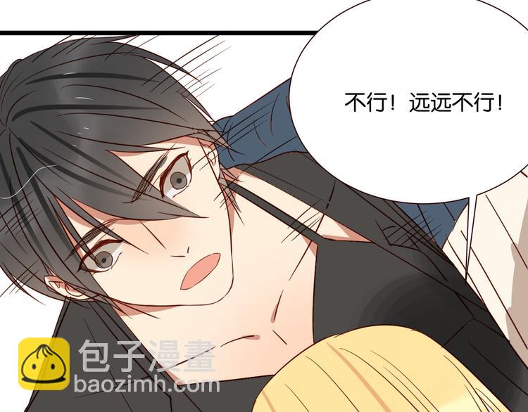 第42话 喜欢你的主动21