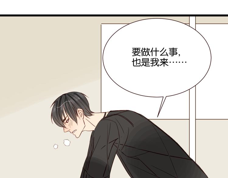 第42话 喜欢你的主动27