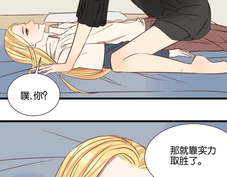 第42话 喜欢你的主动28