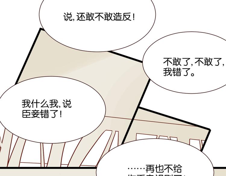 第42话 喜欢你的主动30