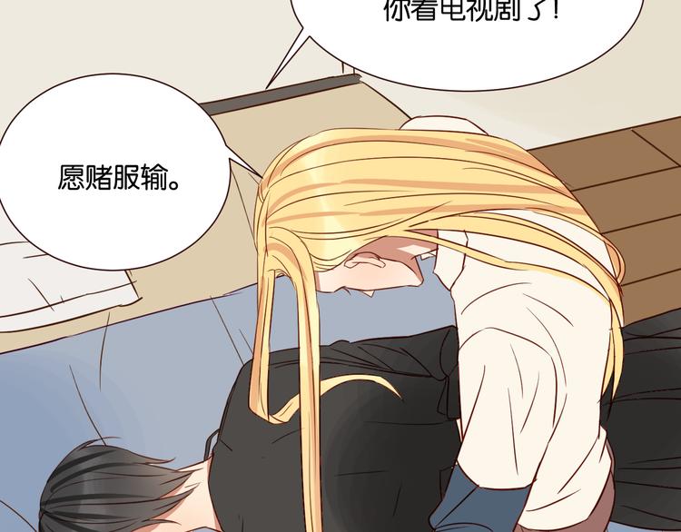 第42话 喜欢你的主动31