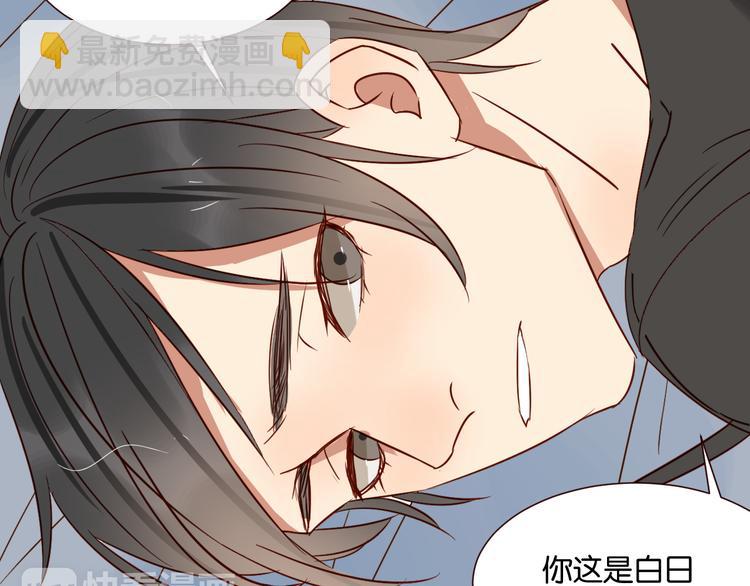 第42话 喜欢你的主动33