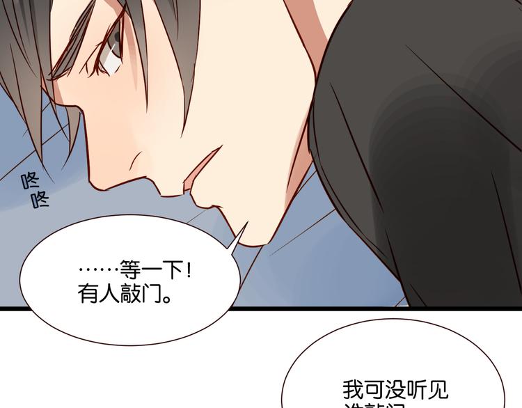 第42话 喜欢你的主动37