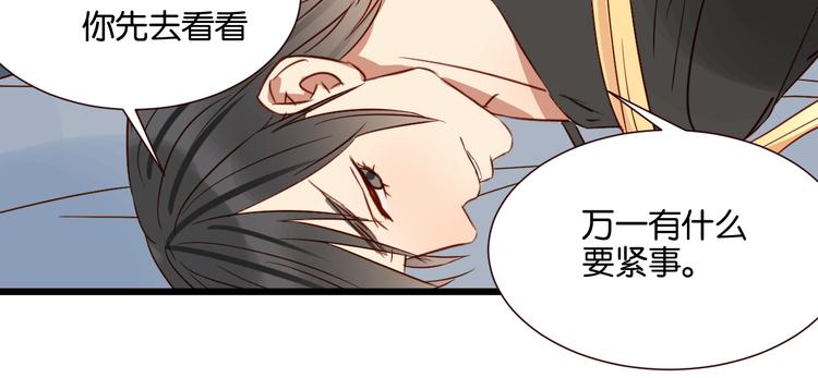 第42话 喜欢你的主动39