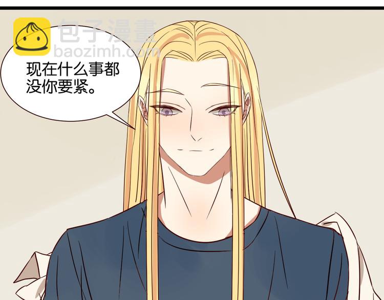 第42话 喜欢你的主动40