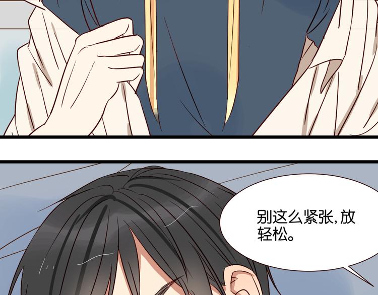 第42话 喜欢你的主动41