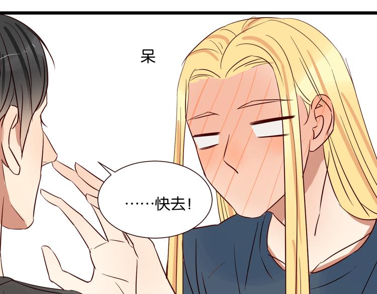 第42话 喜欢你的主动44