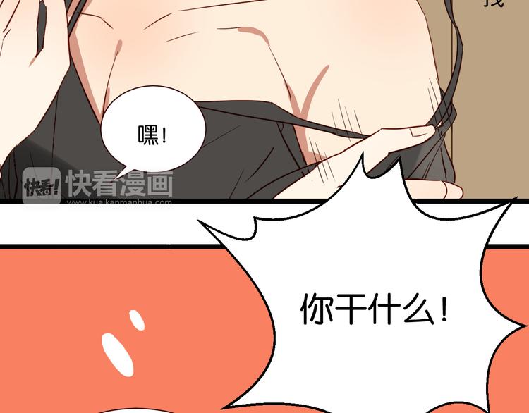 第42话 喜欢你的主动8