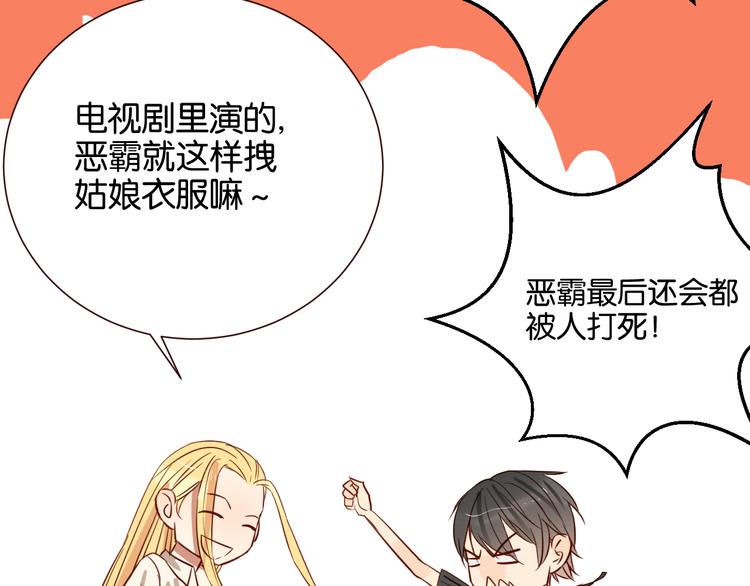 第42话 喜欢你的主动9
