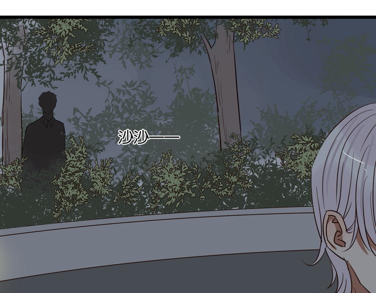 第45话 你认识他？0