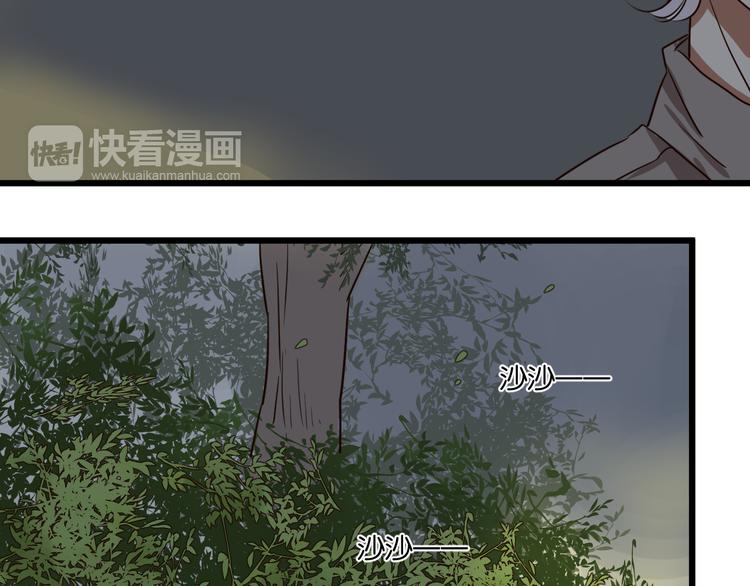 第45话 你认识他？1